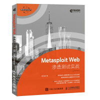 Metasploit Web�B͸�yԇ����(zh��n)