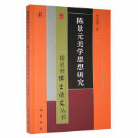 ꐾ�Ԫ���W(xu��)˼���о�