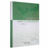 ��Ⱥ��(j��ng)���r����ý�wƽ�_�I�N�����о�