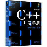C++�_�l(f��)�փԣ����A(ch��)����������(y��ng)��