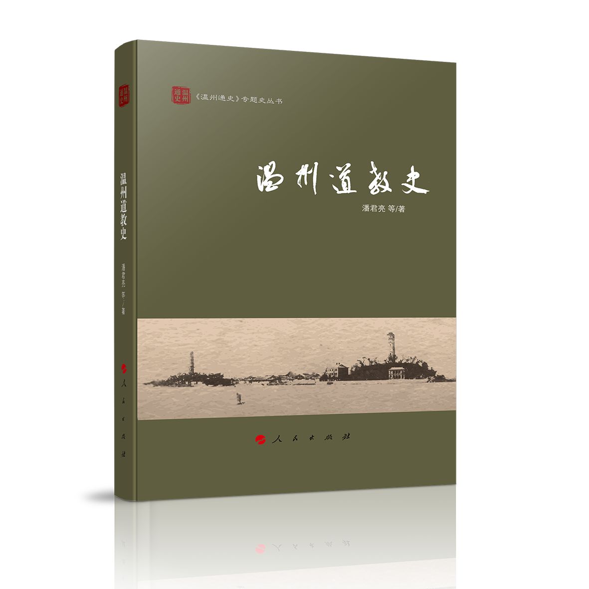 ���ݵ���ʷ��������ͨʷ�����}ʷ������