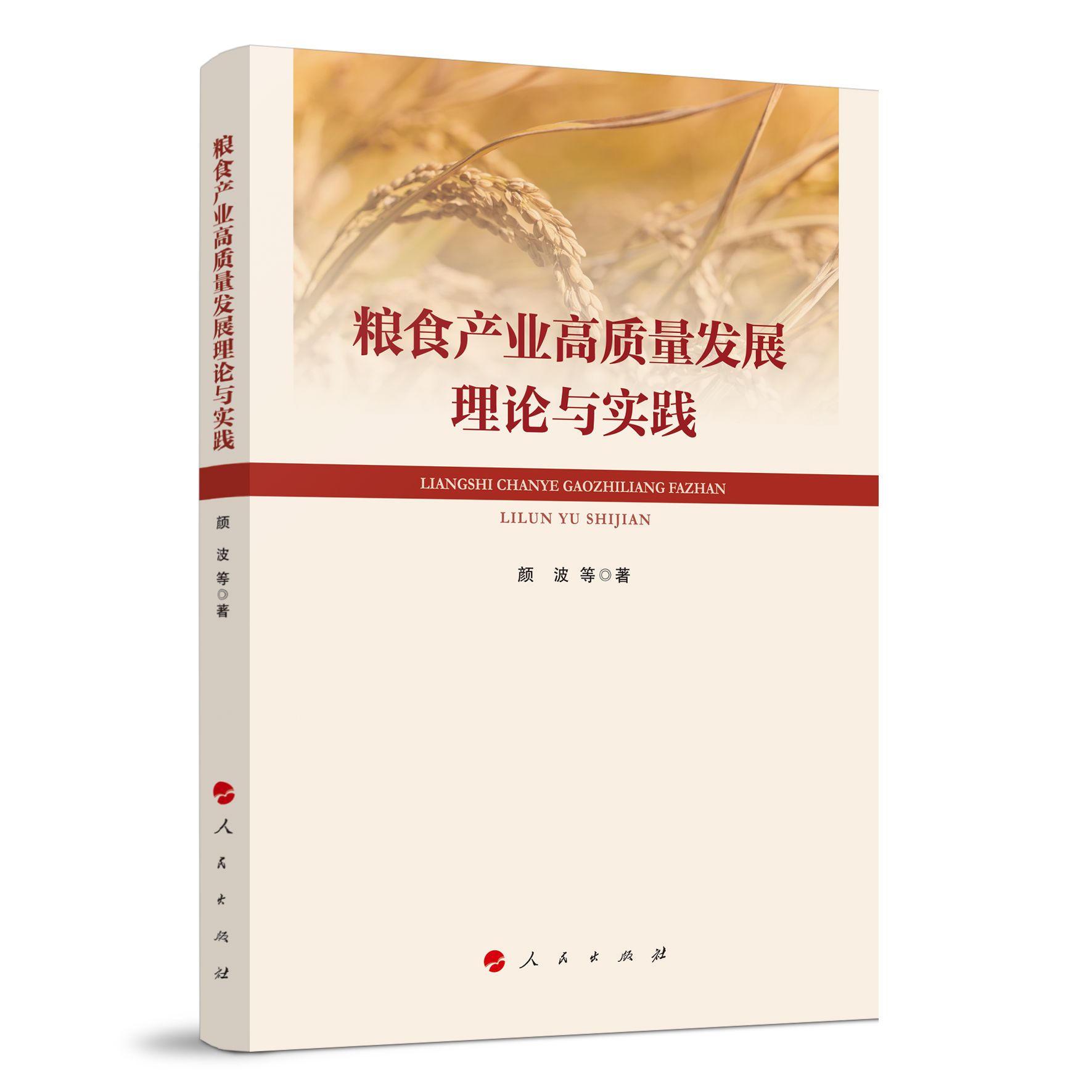 �Zʳ�a(ch��n)�I(y��)���|(zh��)���l(f��)չ����Փ�c��(sh��)�`