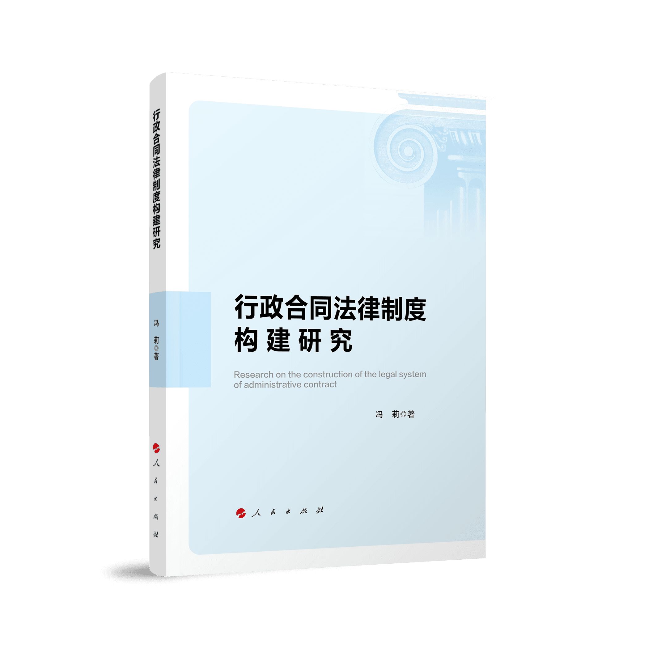 ������ͬ�����ƶȘ����о�