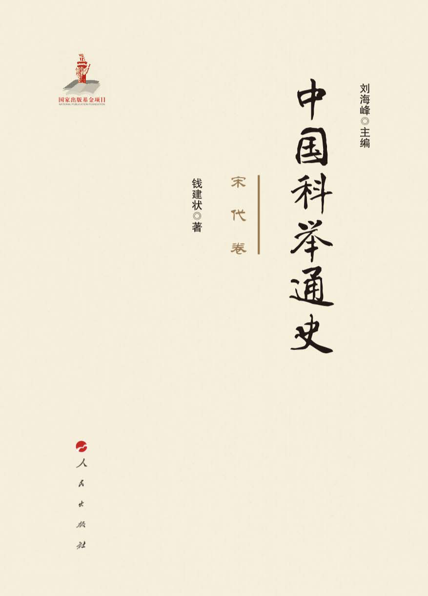 �Ї����eͨʷ���δ���