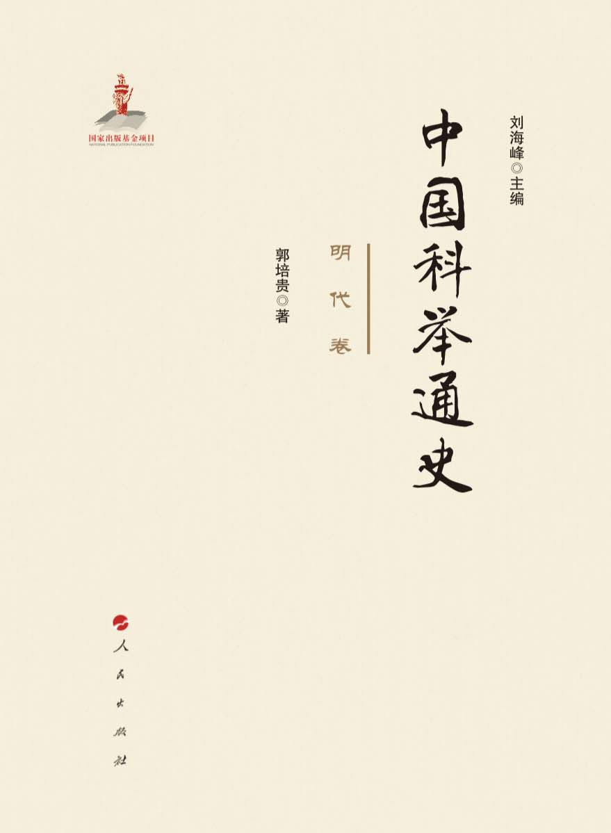 �Ї����eͨʷ��������