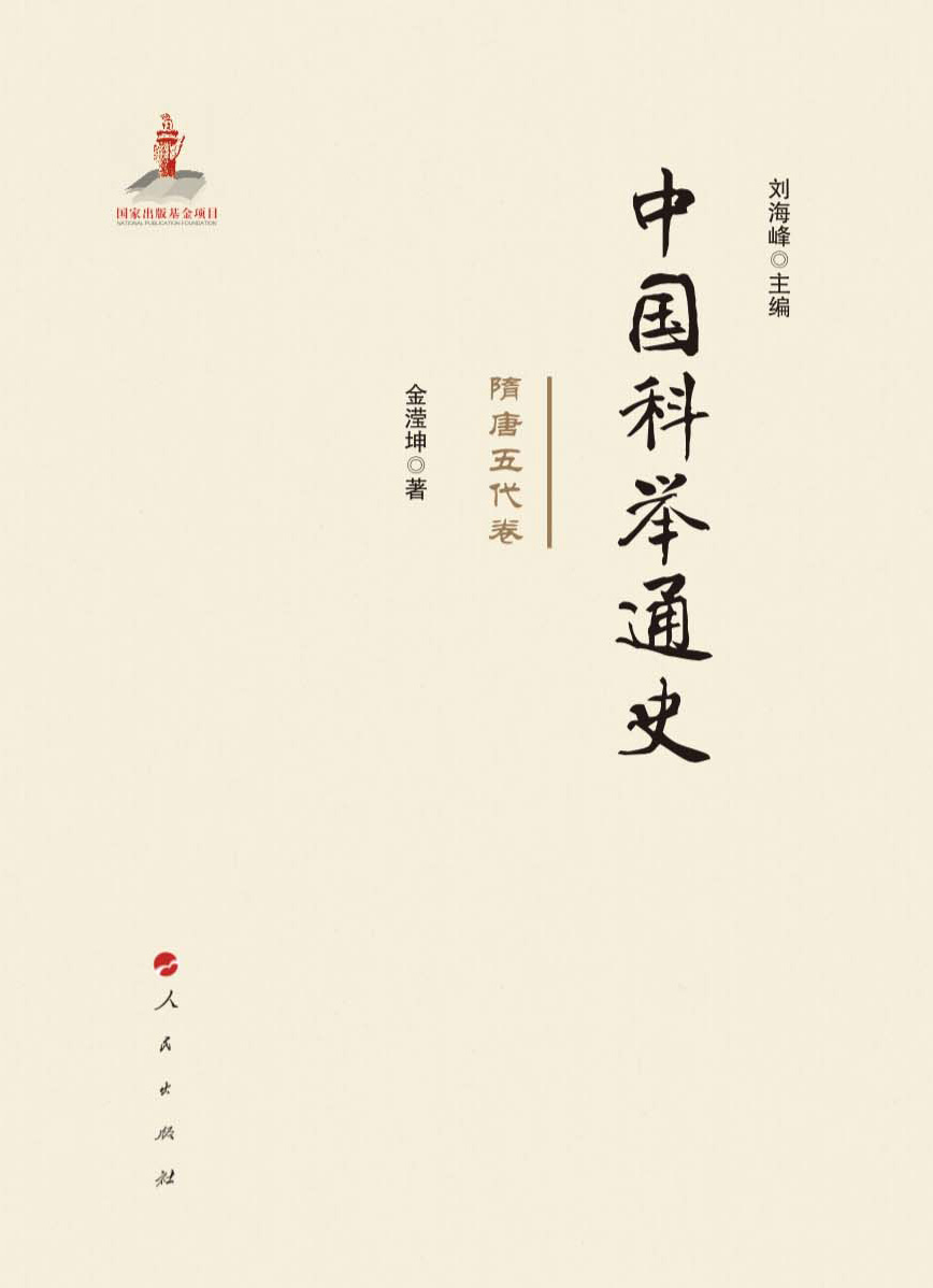 �Ї����eͨʷ�����������