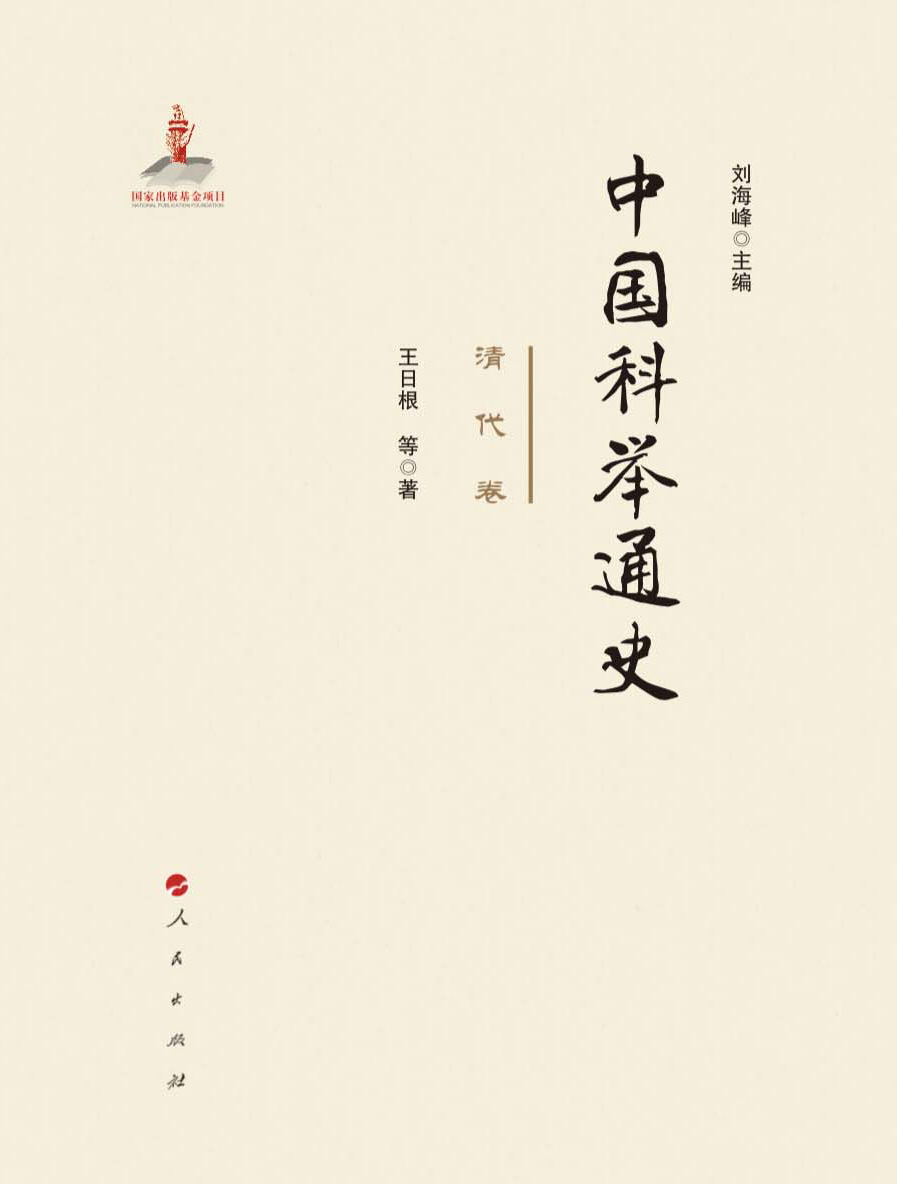 �Ї����eͨʷ�������