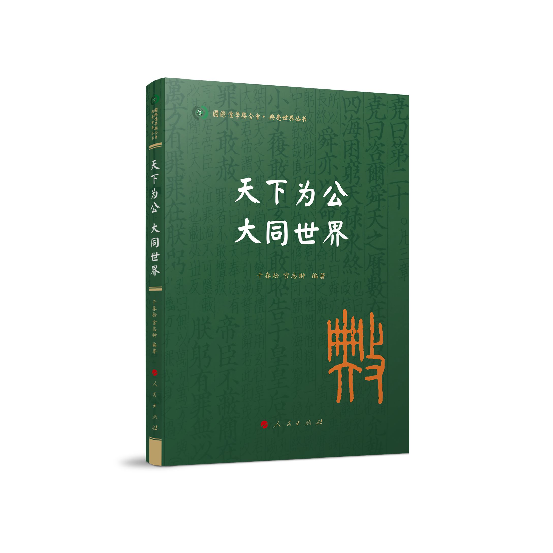 ���鹫 ��ͬ���磨��(gu��)�H��W(xu��)(li��n)�ϕ�(hu��)�� �������煲����