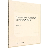 ��(gu��)�Ҍ����˽�˙n����Ϣ�YԴ�wϵ���O(sh��)�о�