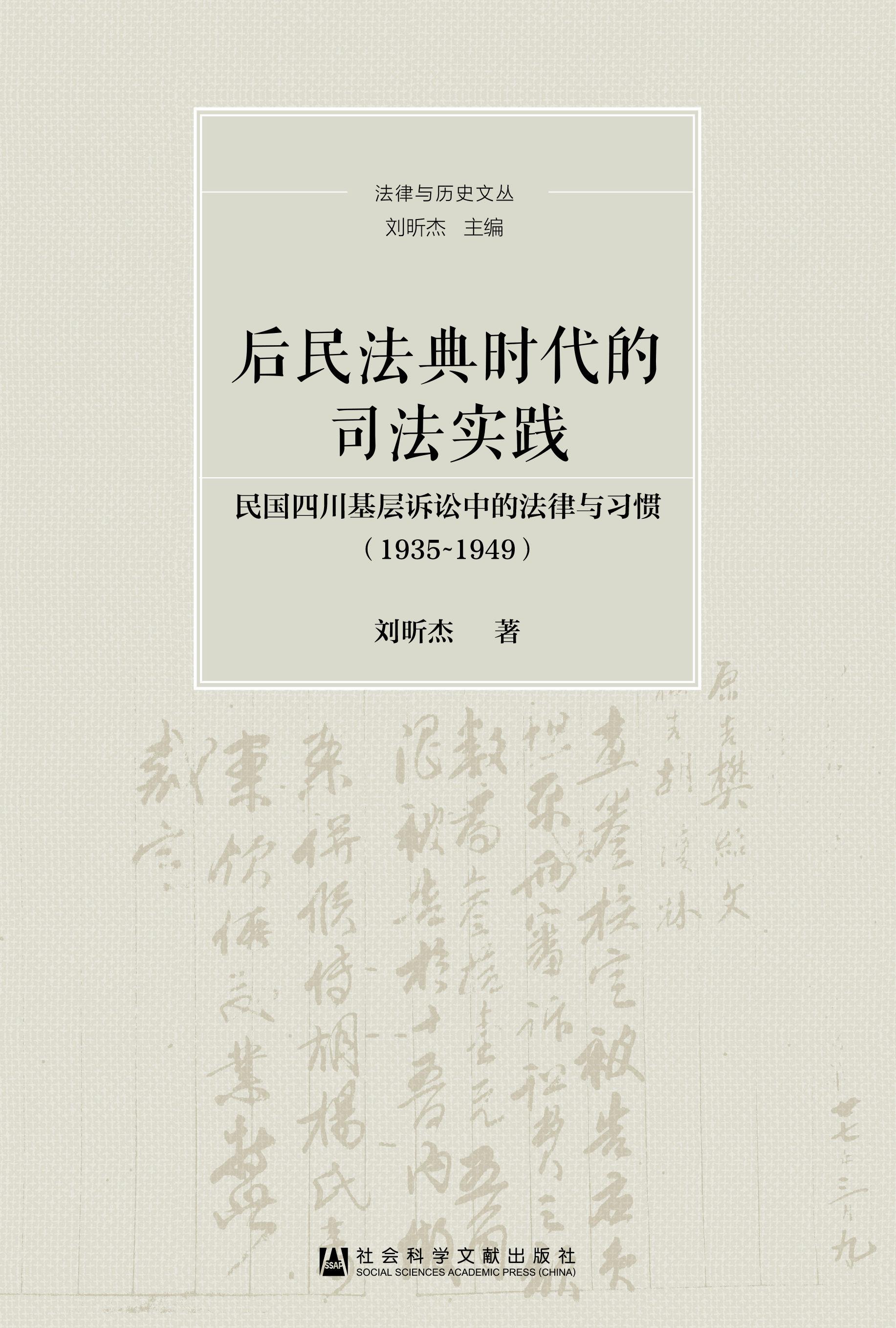 ���񷨵�r(sh��)����˾����(sh��)�`