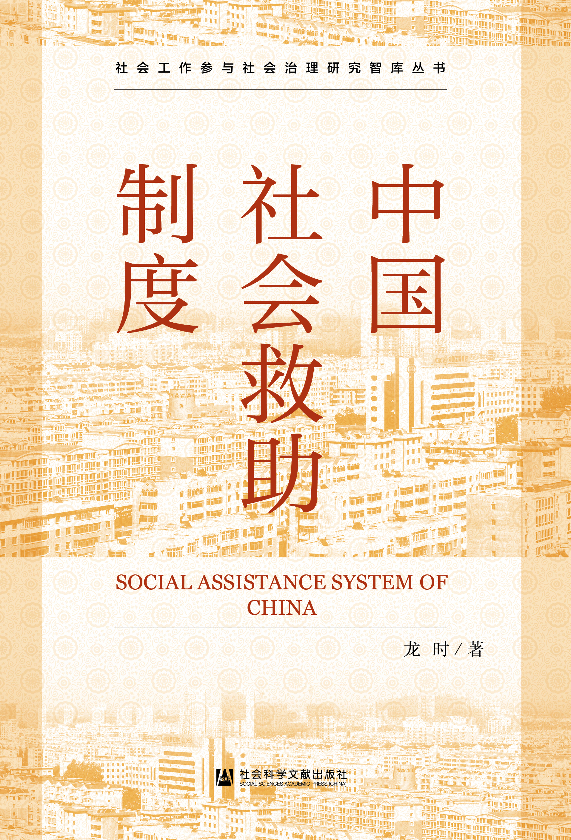 �Ї���������ƶ�