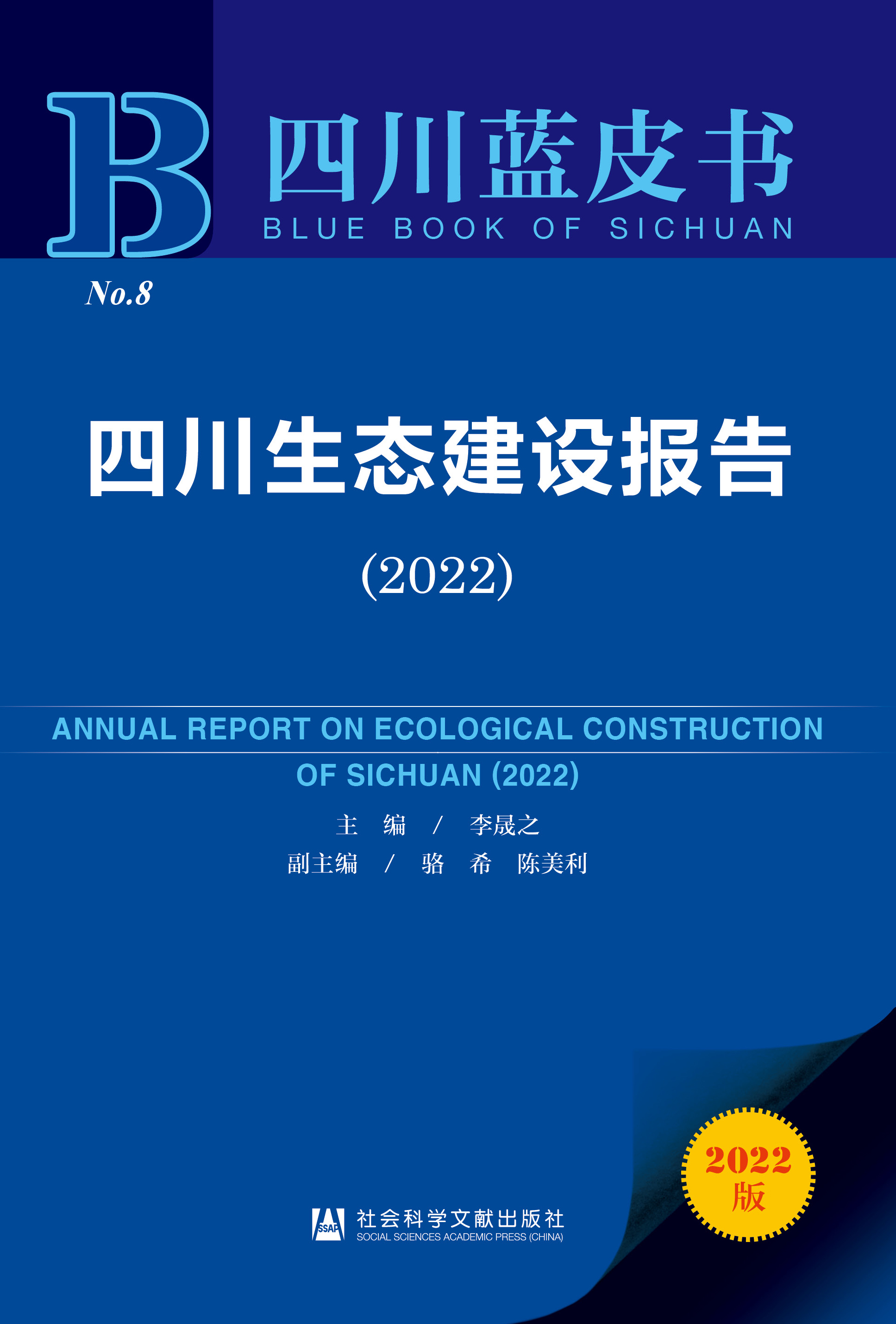 �Ĵ����B(t��i)���O(sh��)���