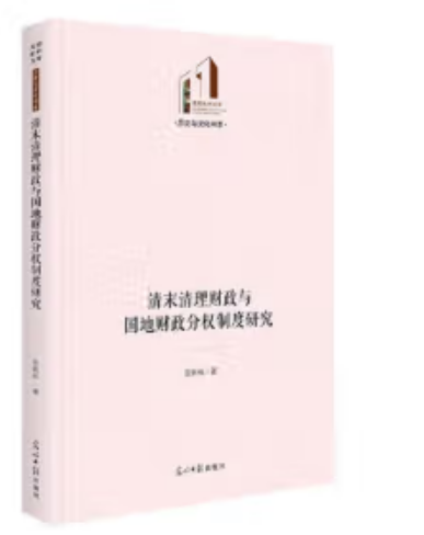 ��ĩ����ؔ���c����ؔ���֙�(qu��n)�ƶ��о�