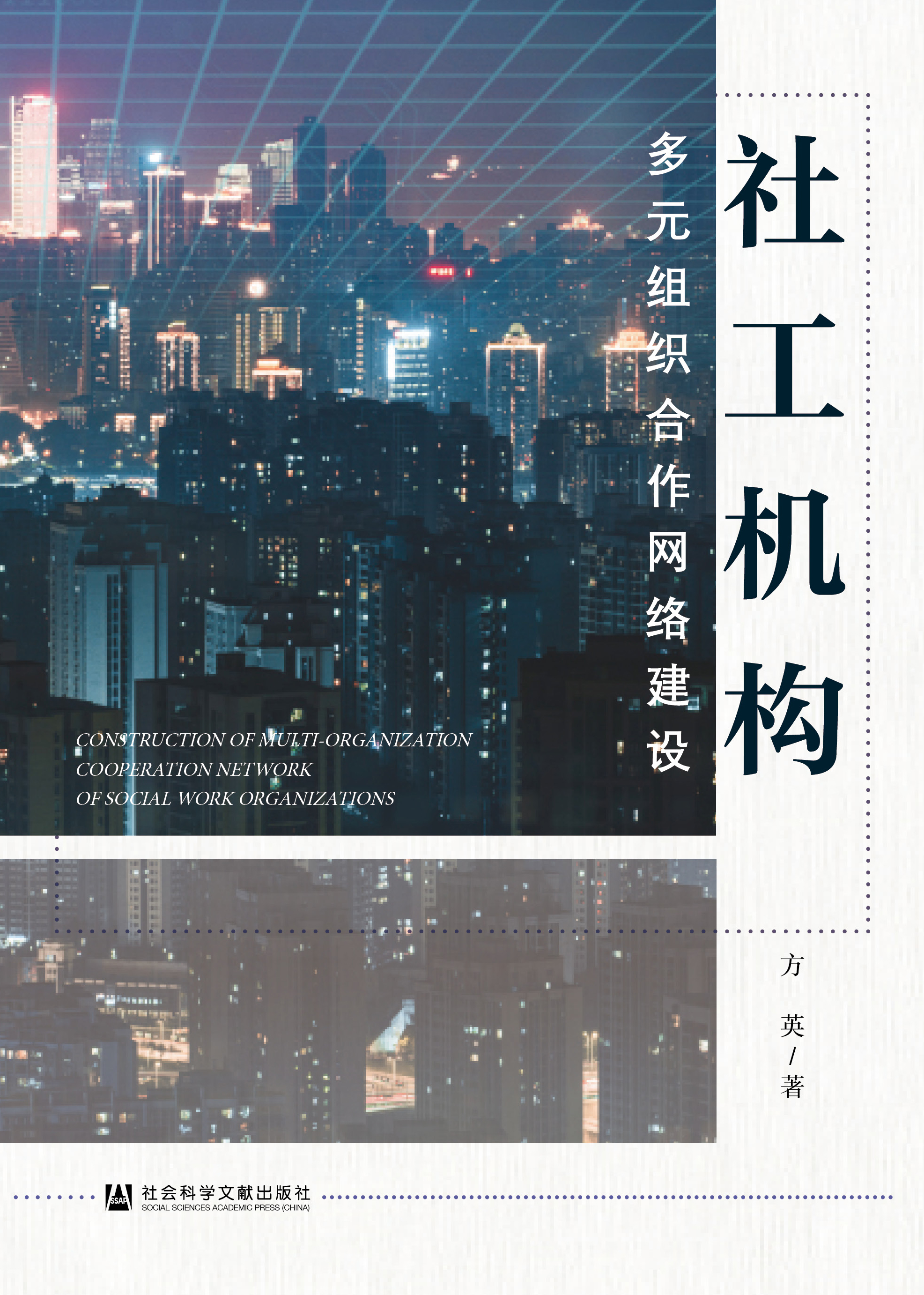 �繤�C��(g��u)��Ԫ�M�������W(w��ng)�j(lu��)���O(sh��)