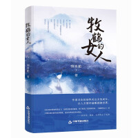 ���Q��Ů��