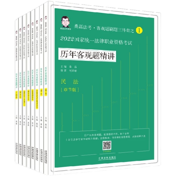 ��2022ɣ�ڷ������v����^�}���v��2022���ҽy(t��ng)һ�����I(y��)�Y��ԇ�v����^�}���v��ȫ8�ԡ�