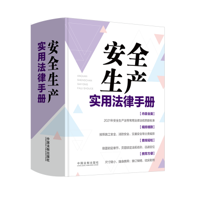 ��ȫ���a(ch��n)��(sh��)�÷����փ�(c��)