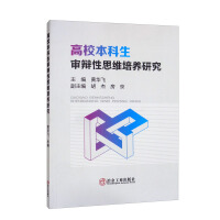 ��У���������q��˼�S���B(y��ng)�о�