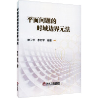 ƽ�憖�}�ĕr��߅��Ԫ��