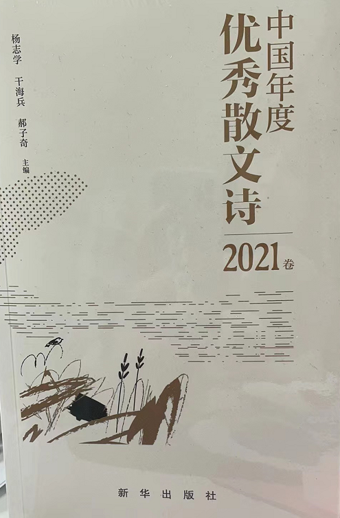 �Ї���ȃ�(y��u)��ɢ��Ԋ2021��