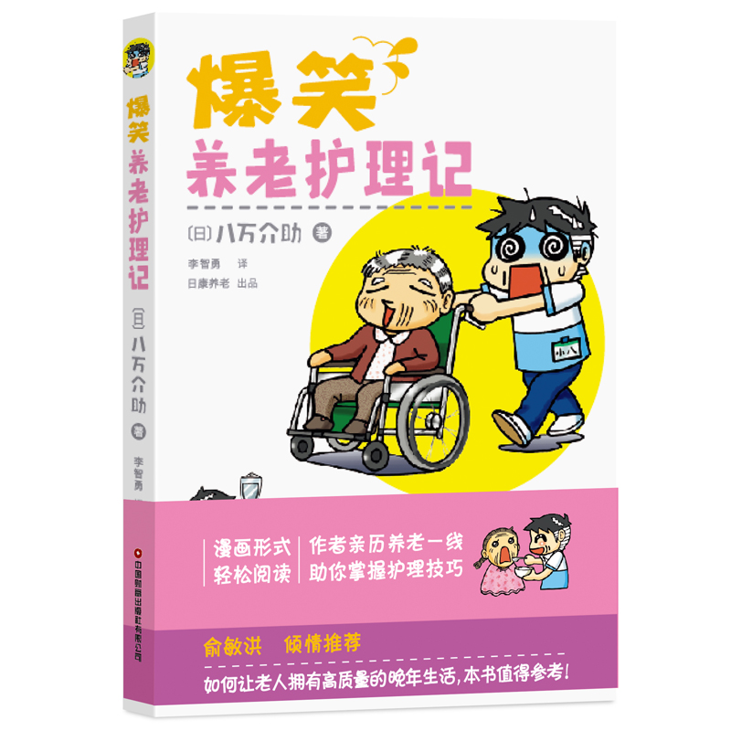 ��Ц�B(y��ng)���o��ӛ