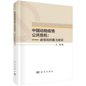 �Ї���(d��ng)�����鹫��Σ�C(j��)�����������������O(sh��)