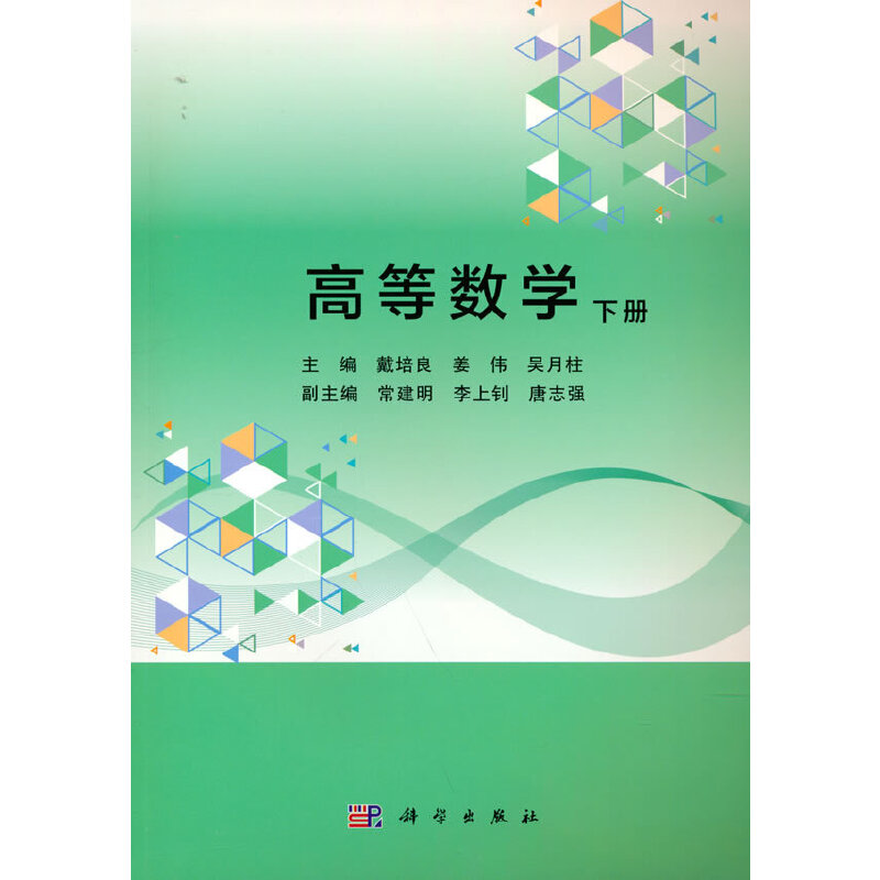 �ߵȔ�(sh��)�W(xu��)����(c��)��