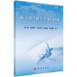 ������������ȫ�w�п���