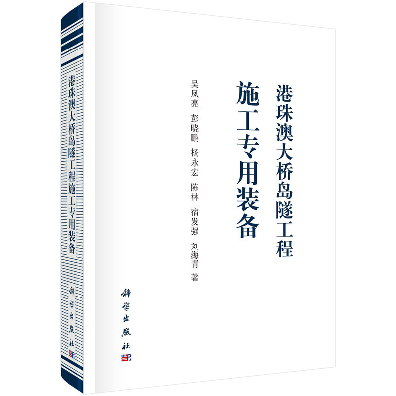 ����Ĵ��u������ʩ�������b��