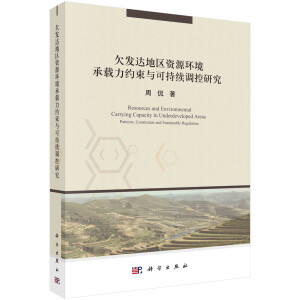 Ƿ�l(f��)�_�؅^(q��)�YԴ�h(hu��n)�����d���s���c�ɳ��m(x��)�{(di��o)���о�