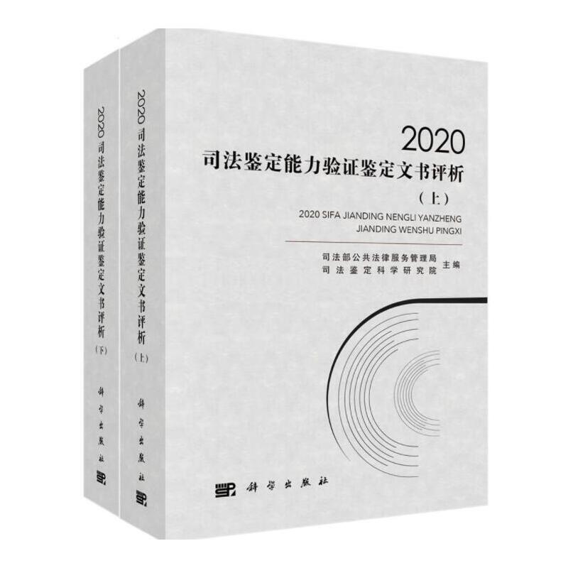 2020˾���b��������C�b���ĕ��u�������ԣ�