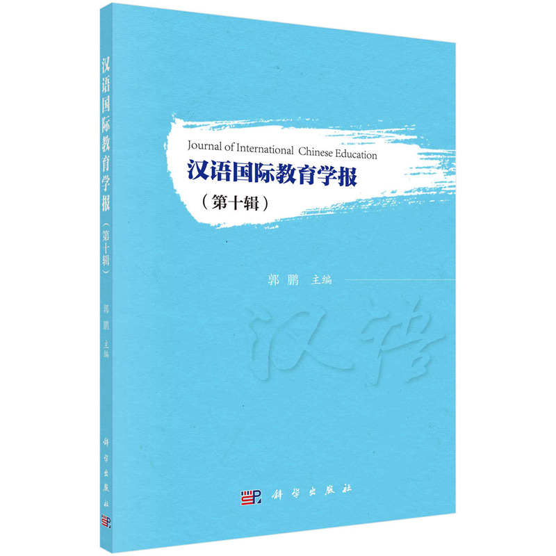 �h�Z���H�����W�󣨵�ʮ݋��