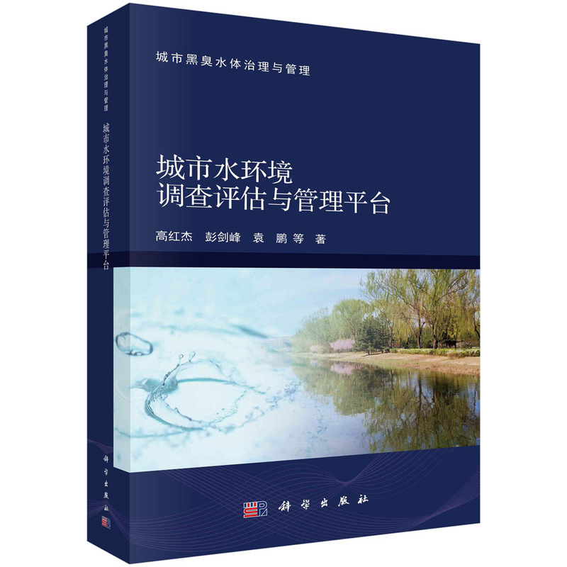 ����ˮ�h(hu��n)���{���u���c����ƽ�_