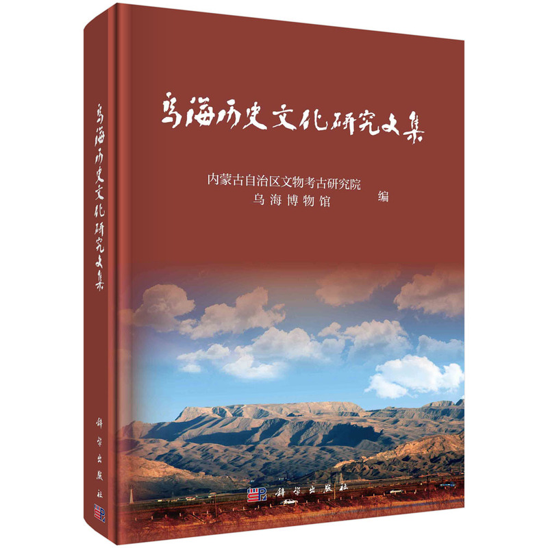 �����vʷ�Ļ��о��ļ�