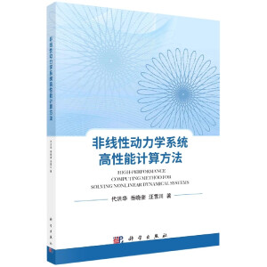 �Ǿ��Ԅ����Wϵ�y(t��ng)������Ӌ�㷽��