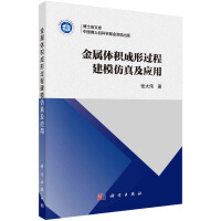 �����w�e�����^�̽�ģ���漰��(y��ng)��