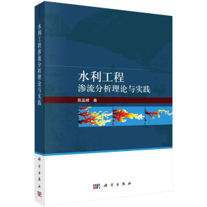 ˮ�����̝B��������Փ�c��(sh��)�`