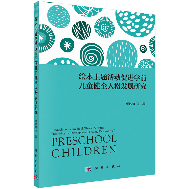 �L�����}���(d��ng)���M(j��n)�W(xu��)ǰ��ͯ��ȫ�˸�l(f��)չ�о�