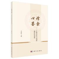 �\�����b�����������t(y��)�������R�C��(j��ng)򞼯