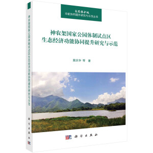 ���r(n��ng)�܇��ҹ��@�w��ԇ�c�^(q��)���B(t��i)��(j��ng)�����܅f(xi��)ͬ�����о��cʾ��