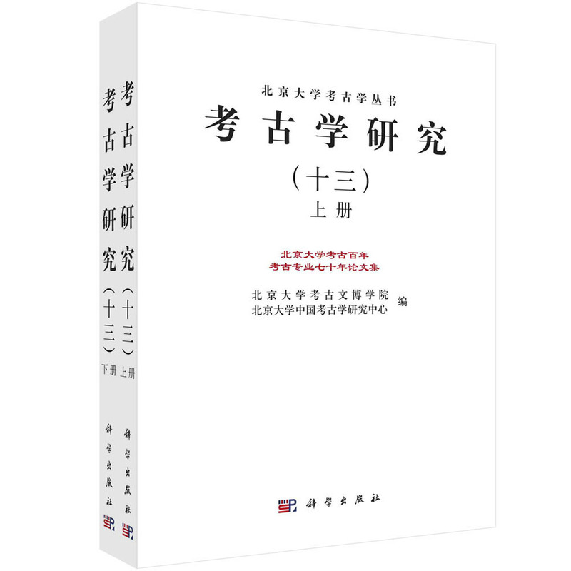 ���ŌW(xu��)�о���ʮ����������(c��)��