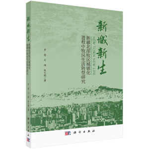 �³��������½��������^(q��)���(zh��n)���M�������������D(zhu��n)���о�