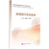 ��(j��ng)�j(lu��)��Ѩ��(sh��)Ӗ(x��n)ָ��(d��o)