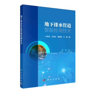 ������ˮ�ܾW���ܙz�y���g