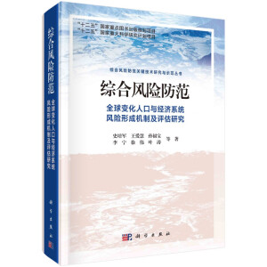 �C���L(f��ng)�U������ȫ��׃���˿��c��(j��ng)��ϵ�y(t��ng)�L(f��ng)�U�γəC�Ƽ��u���о�