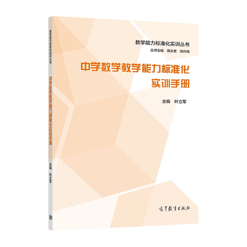 �ЌW(xu��)��(sh��)�W(xu��)�̌W(xu��)������(bi��o)��(zh��n)����(sh��)Ӗ(x��n)�փ�