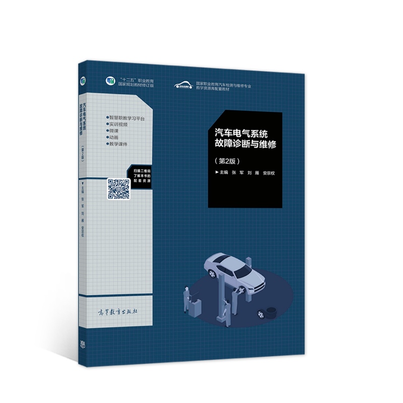 ��܇늚�ϵ�y(t��ng)�����\���c�S�ޣ���2�棩