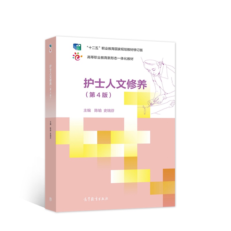 �oʿ�������B(y��ng)����4�棩