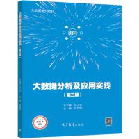 ��(sh��)��(j��)��������(y��ng)�Ì�(sh��)�`�������棩