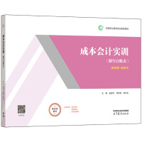 �ɱ���Ӌ��Ӗ�����հ��~����